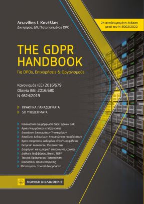 The GDPR HANDBOOK