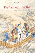 THE JOURNEY TO THE WEST VOL.4 Paperback