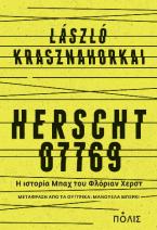 HERSCHT 07769