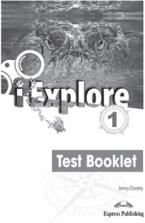 I EXPLORE 1 TEST