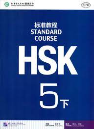 HSK STANDARD COURSE 5B Student's Book