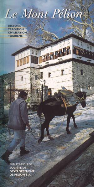 LE MONT PELION HC