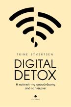 Digital Detox