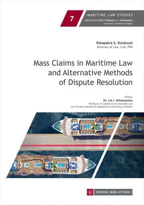 Mass Claims in Maritime Law and Alternative Methods of Dispute Resolution