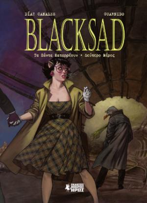 Blacksad #7