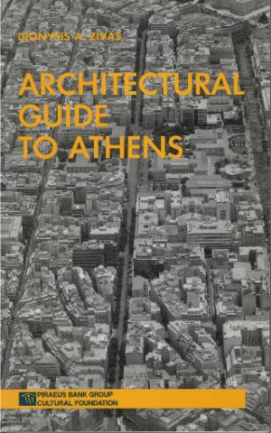 Architectural guide to Athens