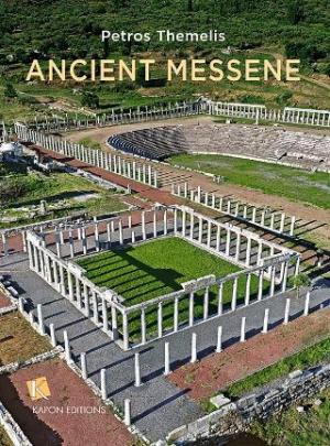 ANCIENT MESSENE