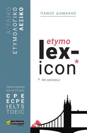 etymo lex-icon*