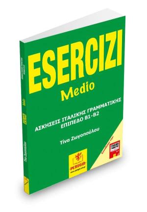 GRAMMATICA ITALIANA MEDIO ESERCIZI