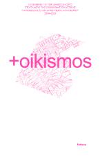  oikismos