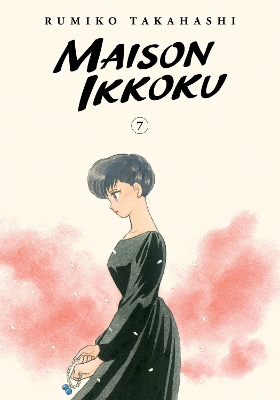 MAISON IKKOKU VOL. 7 PA