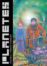 PLANETES OMNIBUS (VOLUME 2) Paperback