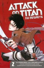 Attack On Titan: No Regrets 2