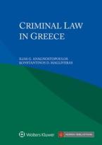 Criminal law in Greece