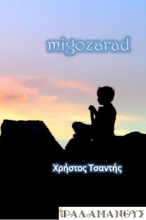 Migozarad