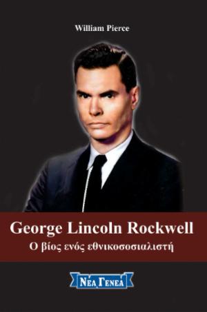 George Lincoln Rockwell