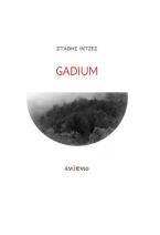 Gadium