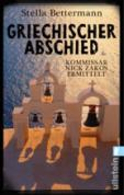 GRIECHISCHER ABSCHIED  Paperback