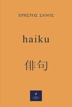 Haiku