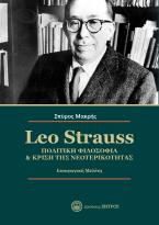 Leo Strauss 