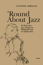 ’Round About Jazz