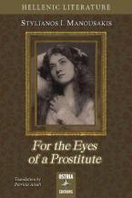 For the eyes of a prostitute