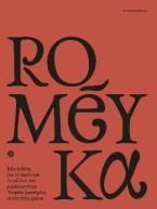 Romeyka