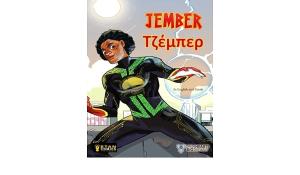 JEMBER : IN ENGLISH AND GREEK Paperback