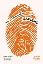 Sapiens