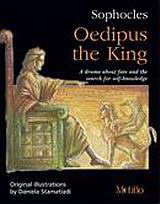 Sophocles: Oedipus the King