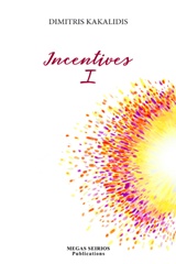 Incentives I