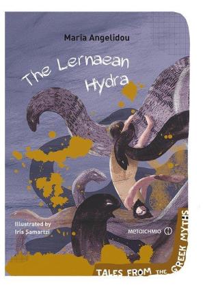 The Lernaean Hydra