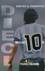 Dieci - MaraD10S