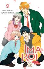 IMA KOI, VOL. 9 PA