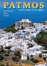 Patmos, Agathonisi, Arkoi, Leipsoi