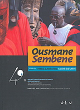 Ousmane Sembene