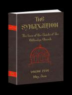 The Synaxarion (Volume Five)