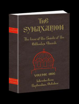 The Synaxarion (Volume One)