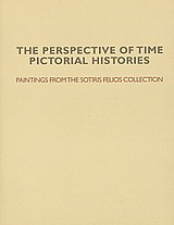 The Perspective of Time Pictorial Histories