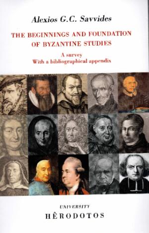 The beginnings and foundation of Byzantine studies