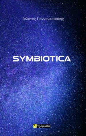 SYMBIOTIKA