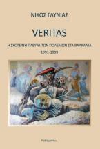 Veritas - Η σκοτεινή πλευρά των πολέμων στα Βαλκάνια 1991-1999