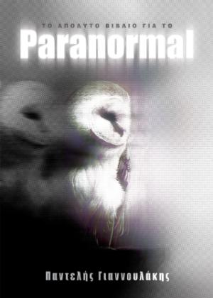 Paranormal