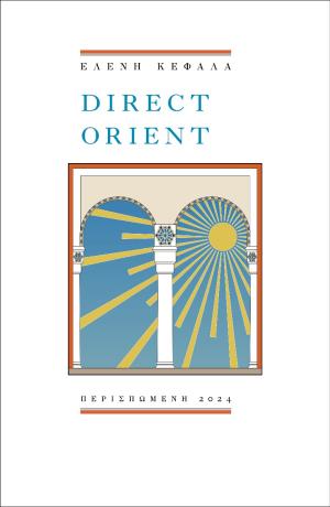 Direct Orient