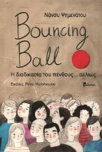 BouncingBall