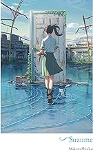 SUZUME PROSE NOVEL HC HC