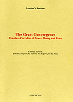 THE GREAT CONVERGENCE COUNTLESS CORRIDORS OF POWER, MONEY AND FAME Paperback