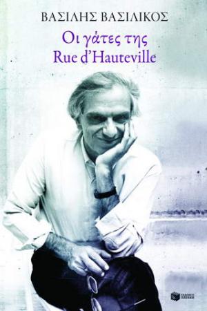 Οι γάτες της Rue d΄ Hauteville