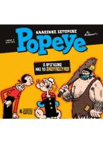 Κλασικές Ιστορίες Popeye #4