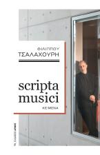 scripta musici 